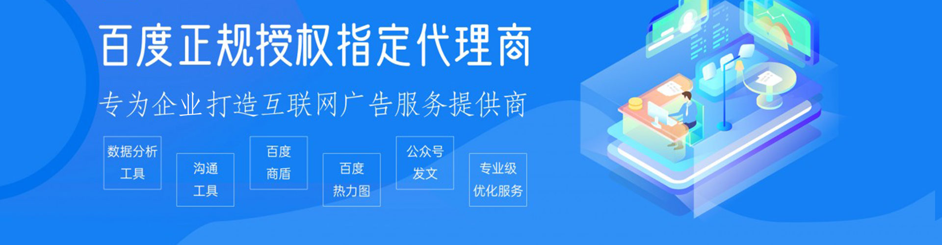 玉环sem运营