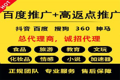 百度推广公司：多行业广告投放的共通策略